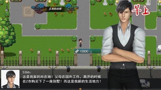 我的都市生活2023破解版