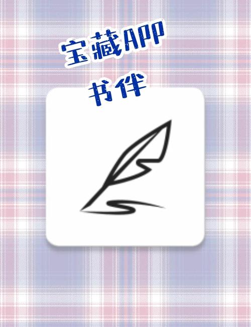 伴阅免费小说ap