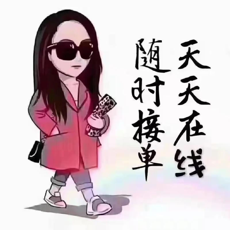小雨接单平台稳定