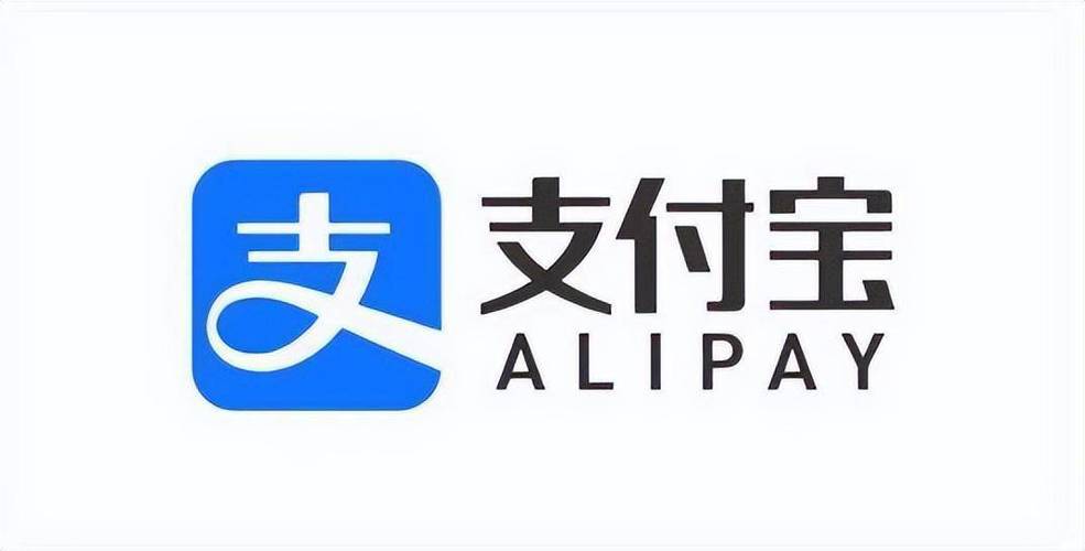 2017支付宝可
