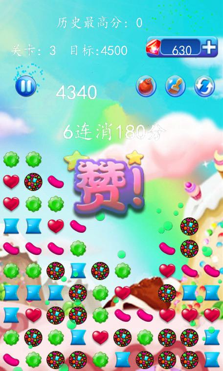 糖果连连消红包赚