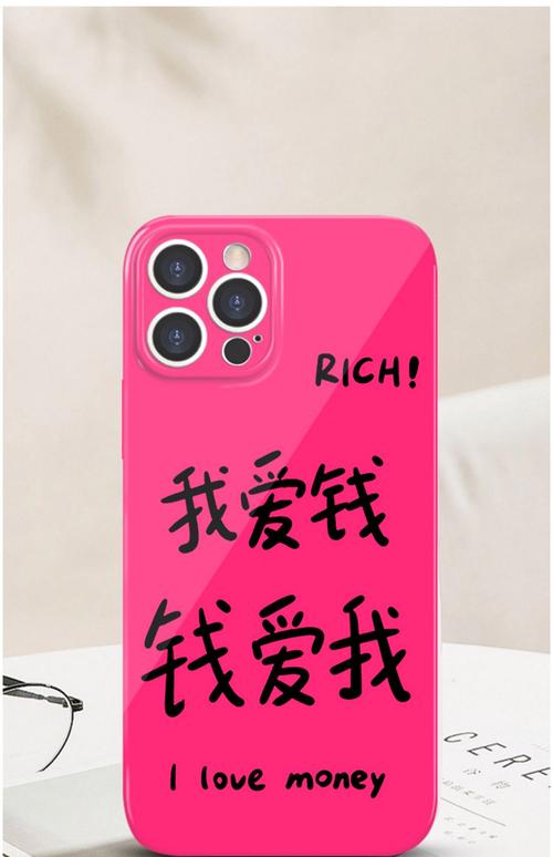 爱我钱包