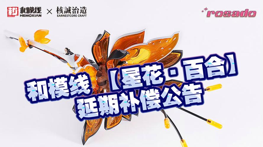 星瞬资讯安卓版
