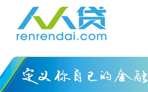 普人贷缩略图