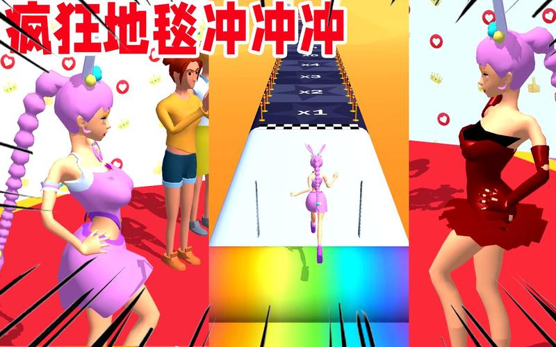 疯狂冲冲冲3游戏福利