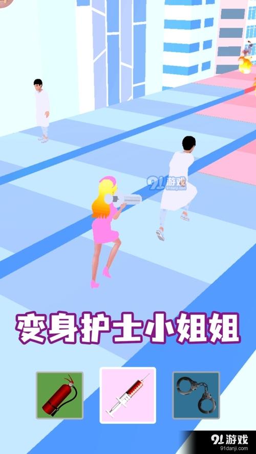 女神变变变赚钱游戏