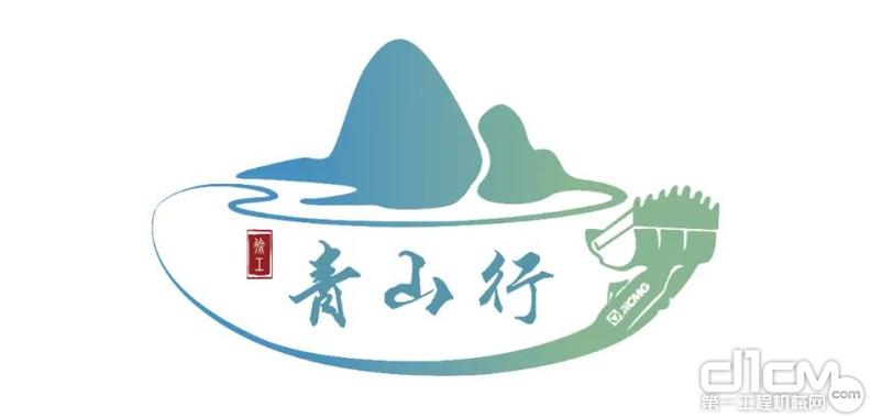 青山网安卓版v0