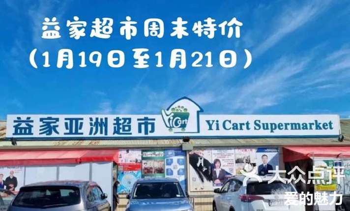 天益家商城官网手