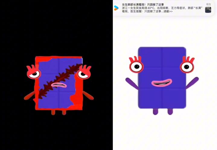 方块变变变