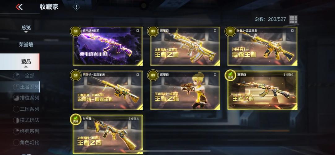 火线精英1万点卷激活码生成器