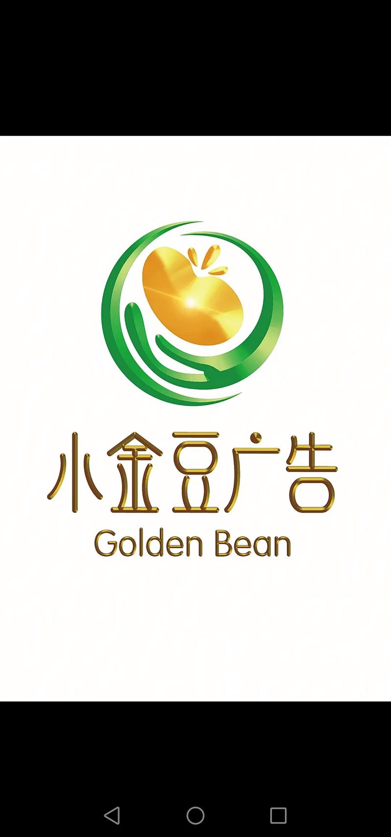 金豆招聘官网手机