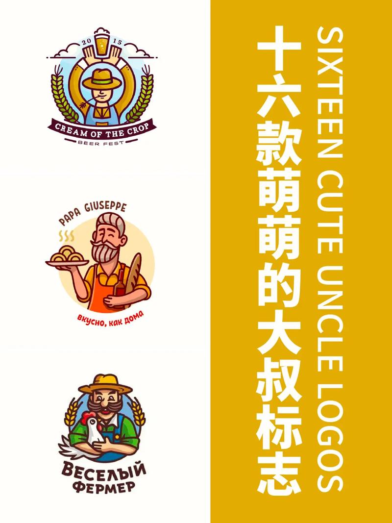犹大叔农场赚钱