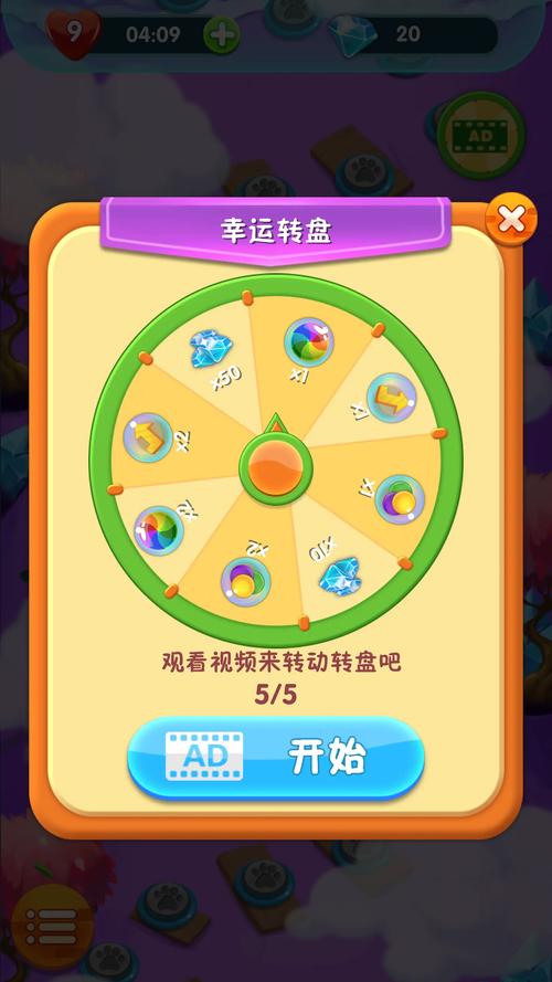 泡泡消消消提现版