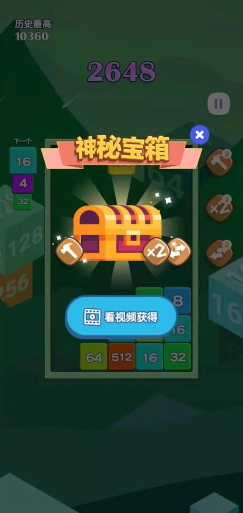 消灭方块官方版正版