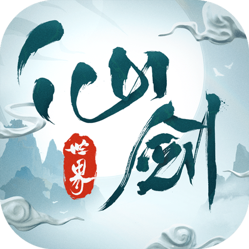 倚剑入仙尘