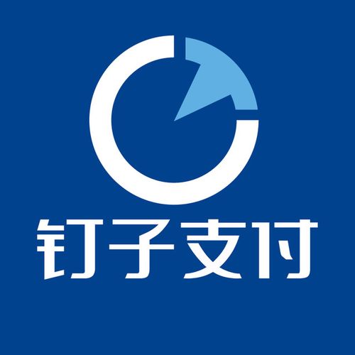钉子支付官网客户