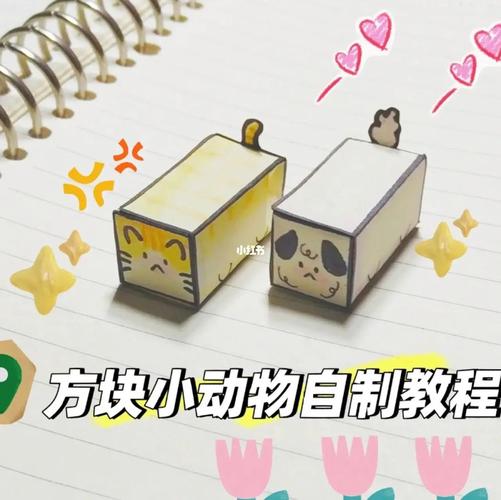 小狗打方块赚金版