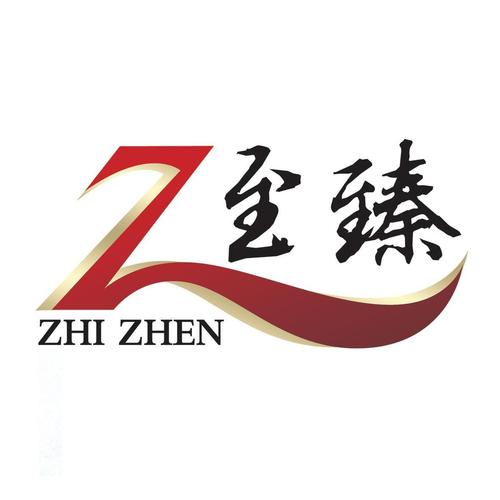 至臻数藏