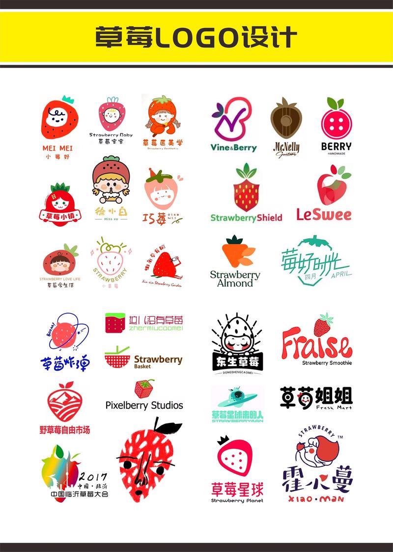 草莓赚钱软件游戏截图