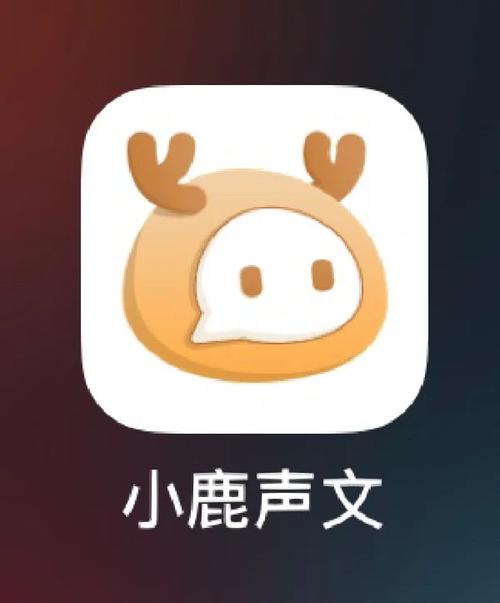 小鹿小说手机版