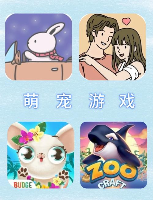 萌宠大冒险游戏赚