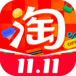 淘宝双11自动签