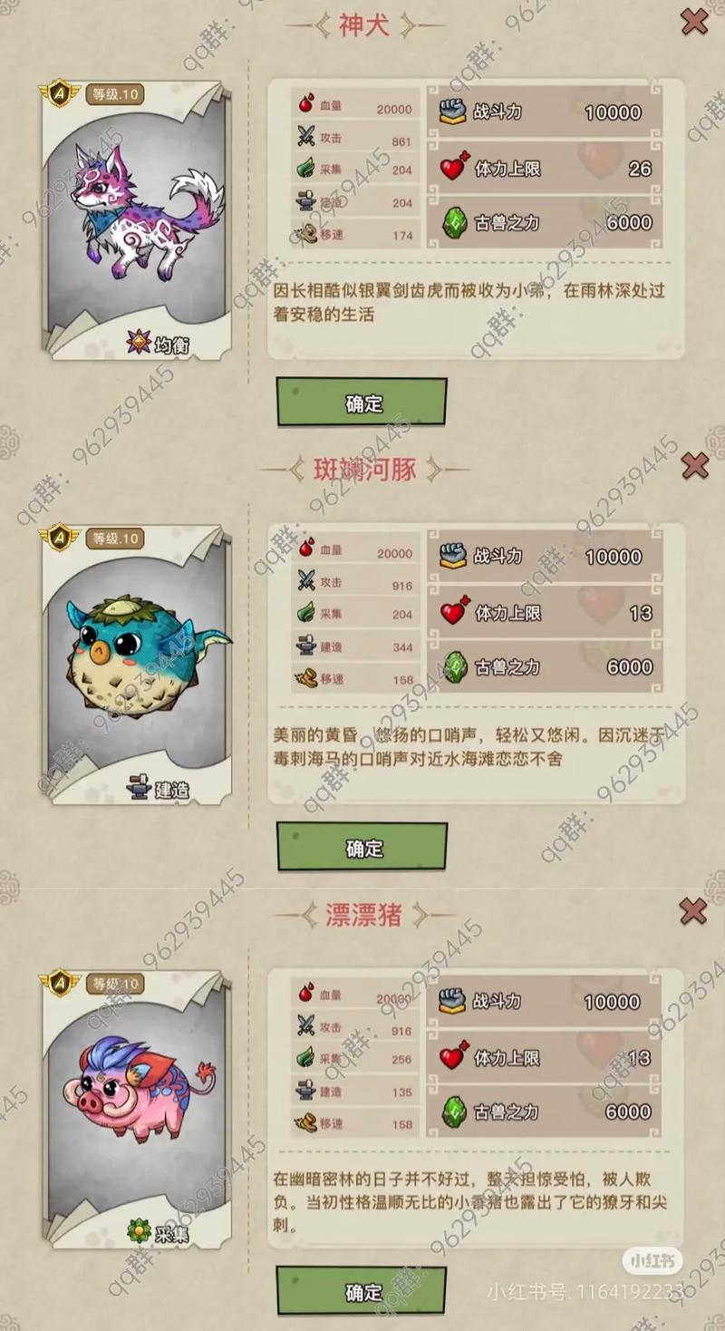 幻兽爱合成兑换码