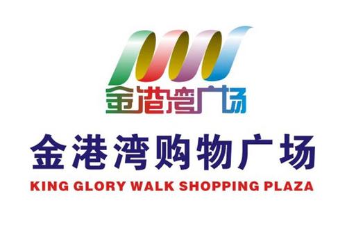 金港湾
