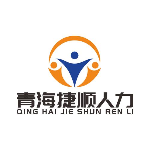 青海劳务服务官网
