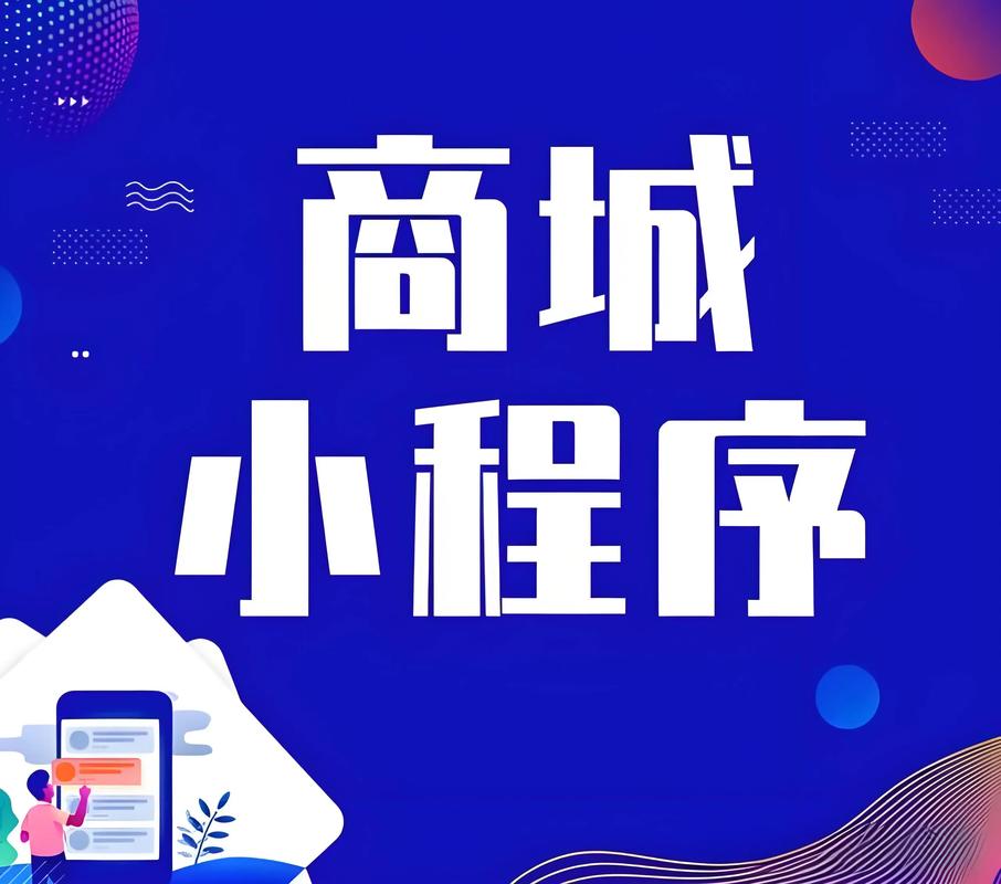 小客智慧商城