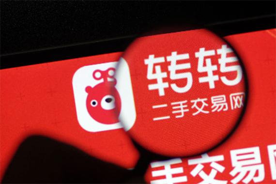 全民转转转赚