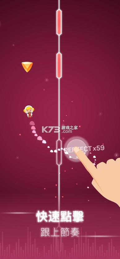 甜蜜连线点点节奏游戏安卓版