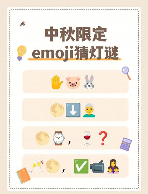 爱上猜灯谜1.6.0