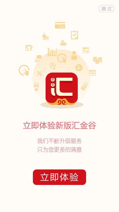 浙商汇金谷官网截图