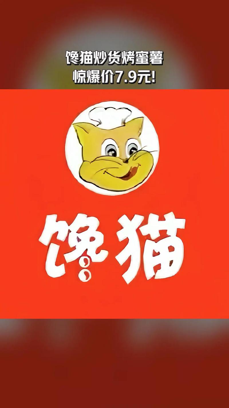 馋猫有赚安卓版