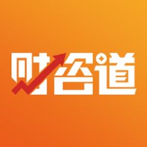 亿财道官网客户端