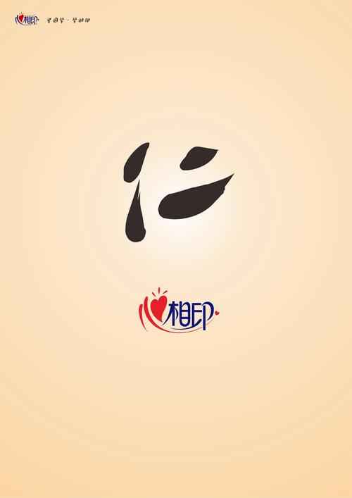 心心好书手机版