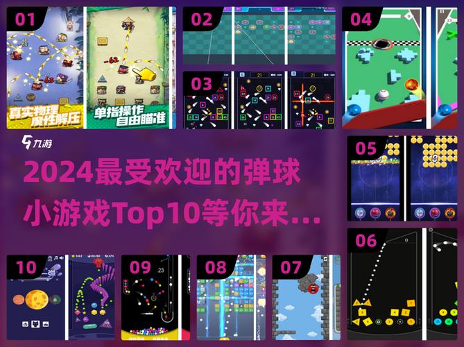弹球也疯狂领100可提