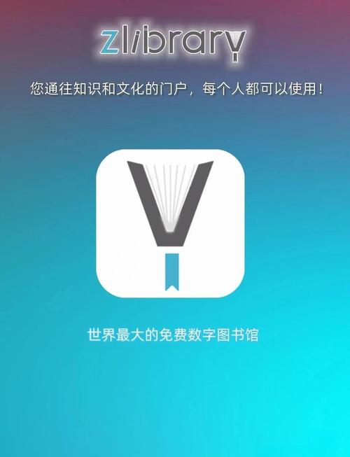 百家阅读安卓手机