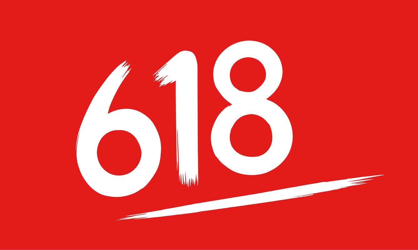 百度618宝藏四