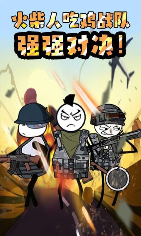 火柴人黑洞模拟器手机版