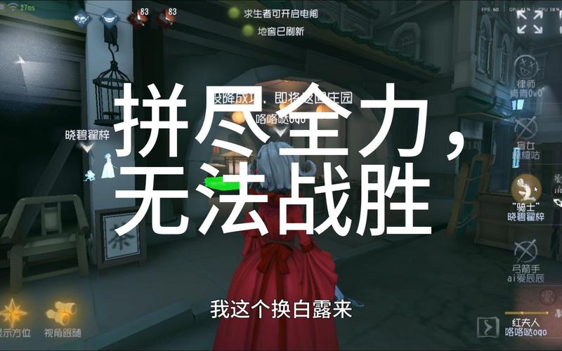 第五人格无限刷回声修改器