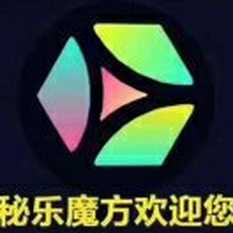 秘乐拿号版安卓版
