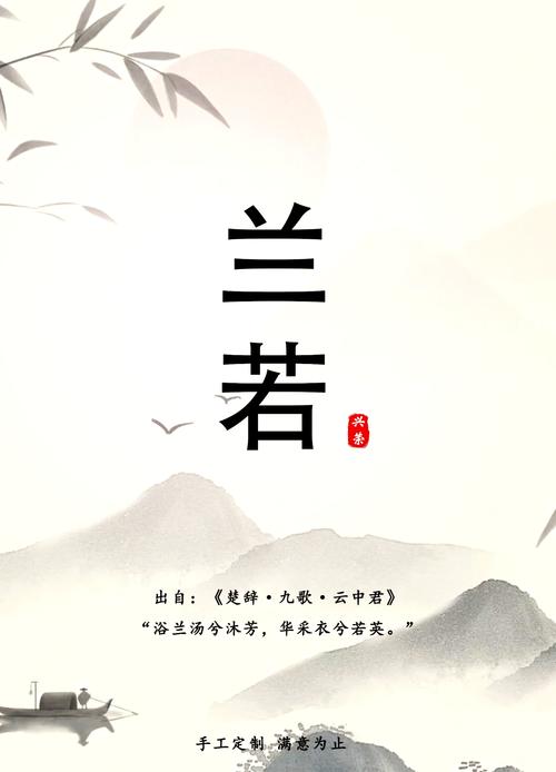 若兰阅读手机版