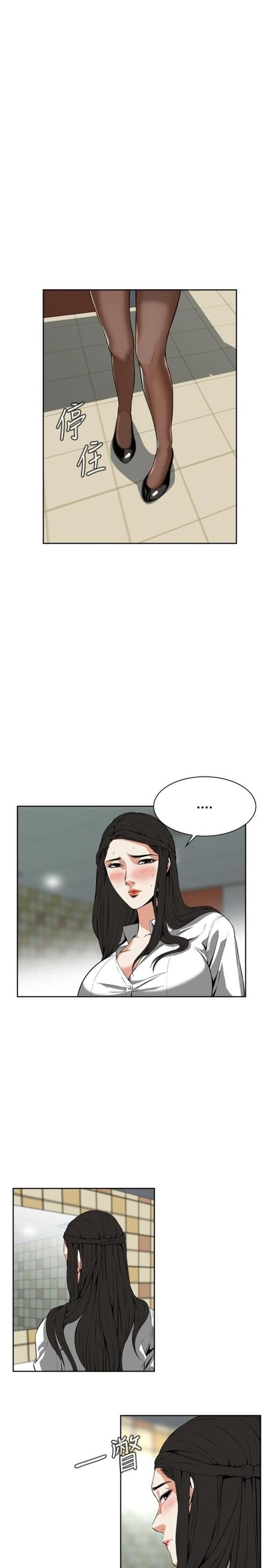 偷窃漫画免费韩国