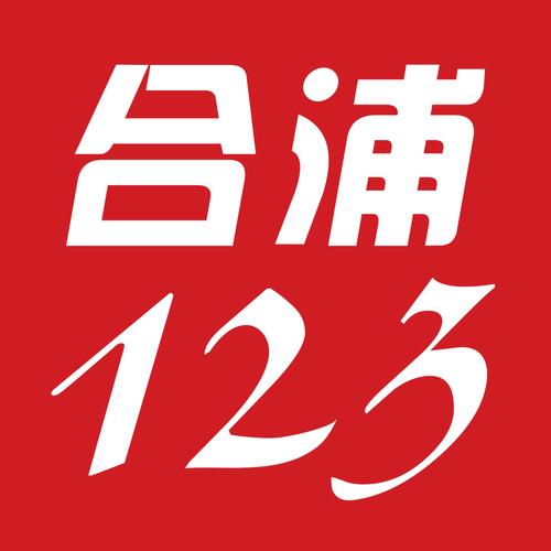 合浦头条安卓版