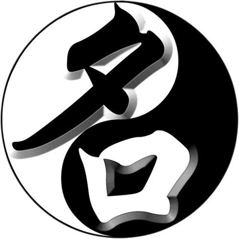 美易测名取名专家