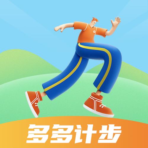 迈多多计步赚钱版