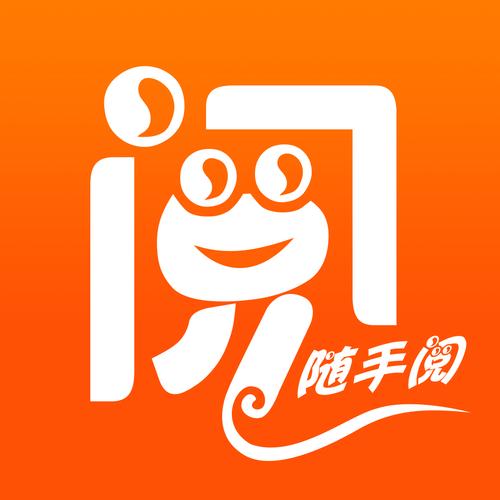 随手阅最新版