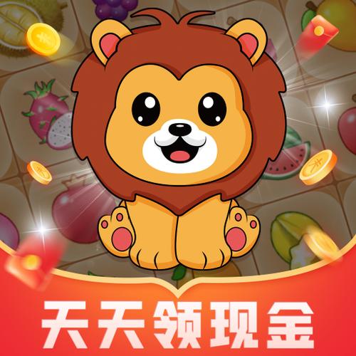 玩狮试玩赚钱注册